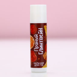 Бальзам для губ в коробке, 10 г, аромат пряного глинтвейна, Чистое счастье
