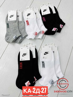 Носки женские спортивные 10 пар