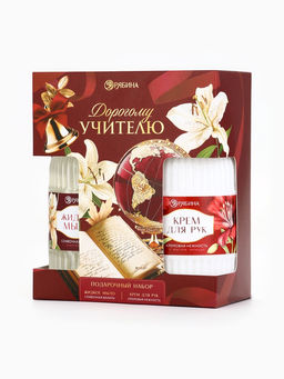 Подарочный набор Дорогому учителю, мыло для рук 300 мл, крем для рук 300 мл, Чистое счастье  фото 13