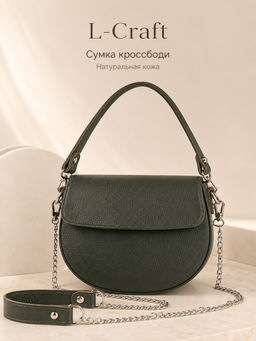 Сумка кросс-боди №L128