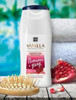 Шампунь VANILLA для ламинированных и окрашенных волос с соком граната 250 г