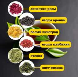 КамлёвЪ Черный чай крупнолистовой Крымский виноград, 1 кг