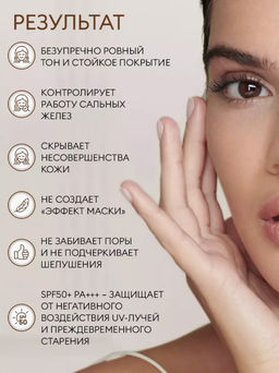 №23 Кушон увлажняющий  MISSHA Magic Cushion Moist Up SPF50+/PA+++ (No.23)  фото 3