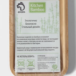 Блюдо для подачи Доляна Striata, прямоугольное, 30×13 см, бамбук