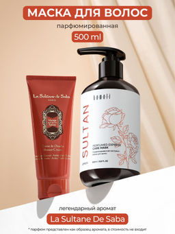Маска для волос SULTAN
