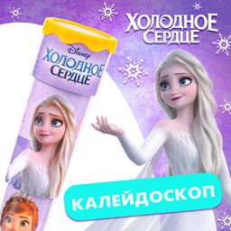 Калейдоскоп Frozen, Холодное сердце, цвет МИКС - Disney фото 8