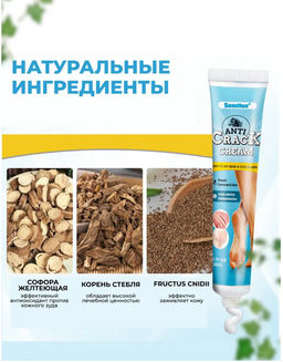 Крем воск от трещин,15 г,от шелушений, для очень сухой кожи рук и ног,уменьшает жжение, снижает потливость,для ног с мочевиной от трещин и натоптышей увлажняющий - Buro фото 3