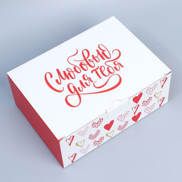 Коробка подарочная сборная, упаковка, «Люблю», 26×19×10 см