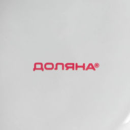Сахарница Доляна «Мишка Отто», 400 мл, 11×12×12.5 см, белая