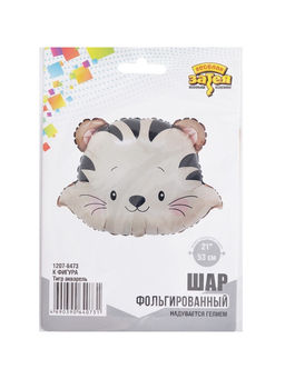 Цена за 2 шт. Воздушный шар фольгированный 21" «Тигр», акварель