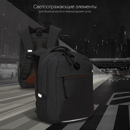 RB-356-5 Рюкзак школьный