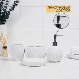 Аксессуары для ванной Камелия, 4 предмета, дозатор 450 мл, мыльница, 2 стакана, белые - Simaland фото 4