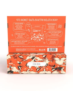 MilotaBox Fox Box - MILOTA BOX фото 6