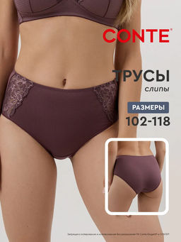 +CONTE SUPREMA RP2222 ирис
