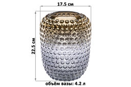 Ваза 17,5*17,5*22,5 см бежево-синяя, стекло - Elan gallery фото 2