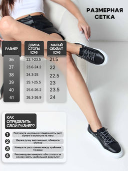 Кеды 158.p.palomaw. Черный