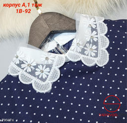 Детская блузка с воротником из гипюра - Bruno фото 2