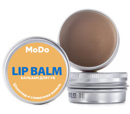 Modum MODO Бальзам для губ ШОКОЛАД И СЛИВОЧНАЯ ВАНИЛЬ 10г (B724-154)