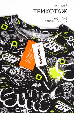 Костюм оверсайз для мальчика Happyfox