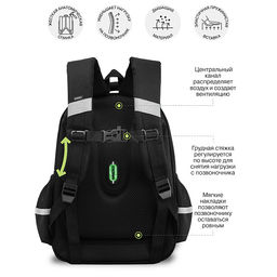 RAz-687-8 Рюкзак школьный с картхолдером на держателе - Grizzly фото 41