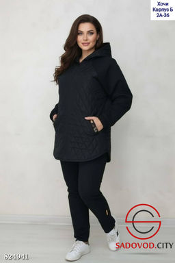 Костюм спортивный двойка