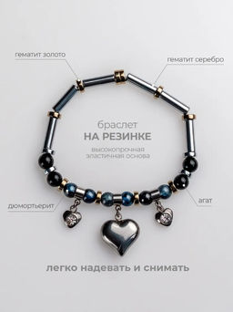 Браслет из муранского стекла VALENTINE SOR035 - Vloes фото 2