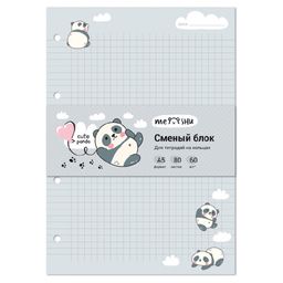 Сменный блок 80л. А5, серый, в клетку "Cute panda" (MS_48982, "MESHU")
