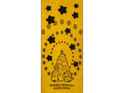 6с102.411ж1 Котоёлочка (черное золото) Полотенце махровое 67х150см