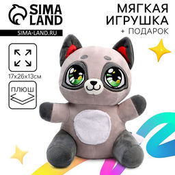 Мягкая игрушка «Енотик»