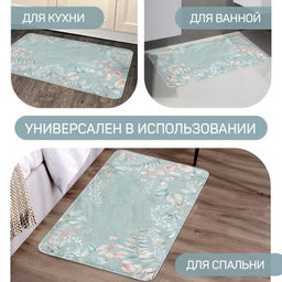 VAL BT-P-610 Коврик мягкий для комнаты, 60*100*1.5 см, BOTANIC, шт - Valiant фото 6