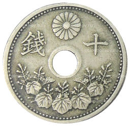 Монета 10 сен 1922 года Япония