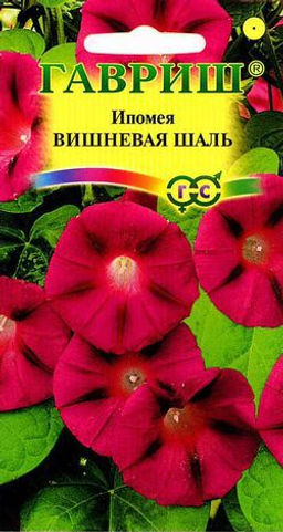 Ипомея Вишневая шаль 0,5гр (г)
