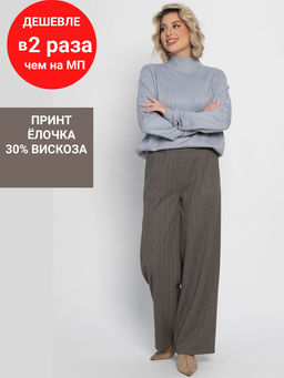 Брюки прямые Лиора