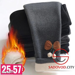 Лосины с начесом для девочки