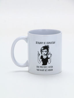 Кружка керамическая «Женщину не обманешь», 320 мл