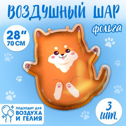 Воздушные шары фольгированные 28" «Сиба-ину», фигура, 3 шт.