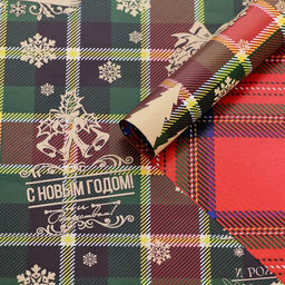 Цена за 10 шт. Бумага упаковочная глянцевая двусторонняя «Клетка», 50×70 см