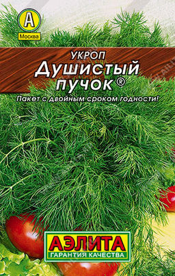 0244L Укроп Душистый пучок 2гр