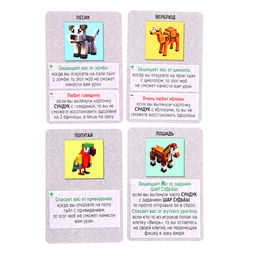 Настольная игра-бродилка «Пиксель-крафт», 2-4 игрока, 7+