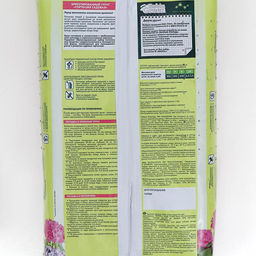 Грунт для гортензий Робин Грин прессованный, 25 л