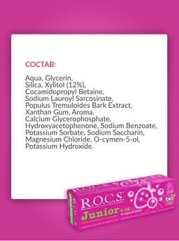 Зубная паста РОКС Junior. Ягодный Микс, 74 гр ROCS/РОКС - R.o.c.s. фото 7