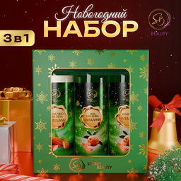 Новогодний подарочный набор косметики Новогодние огни, с ароматом миндаля и мандарина. Зеленая серия