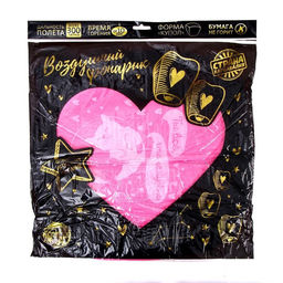 Фонарик желаний Ты всё, что мне нужно, котики, форма сердце, розовый - Страна карнавалия фото 4