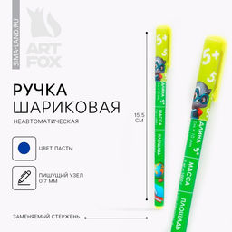 Цена за 10 шт. Ручка шариковая, синяя паста 0.7 мм Отличник