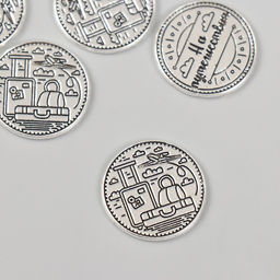 Цена за 5 шт. Сувенир кошельковый металл «На путешествия», 2×2 см