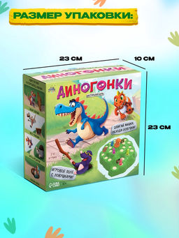 Настольная игра ходилка Диногонки, 2-4 игрока, 4+ - Лас играс kids фото 8