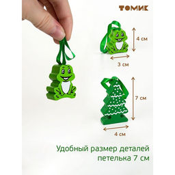 Елочные игрушки «Детские», 25 шт., деревянные