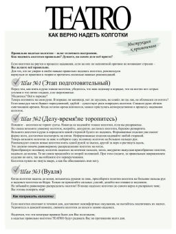 Колготки TEATRO TALIA 20 черный  фото 9