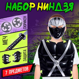 Набор ниндзя Храбрый победитель, 7 предметов