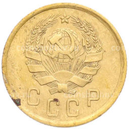 Монета 2 копейки 1936 года